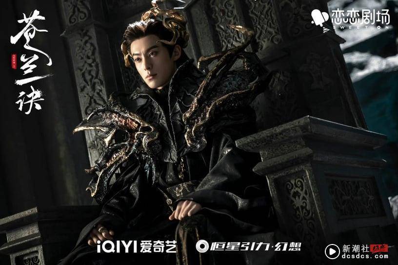 10位电视剧明星演魔族！成毅又渣又帅，《长月烬明》罗云熙、《苍兰诀》王鹤棣谁更霸？ 娱乐 图3张