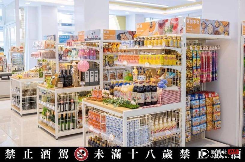 出游必逛！7-11“史努比主题店”进驻关庙服务区，还有新开幕“均一价生活百货”在这 最新 图6张