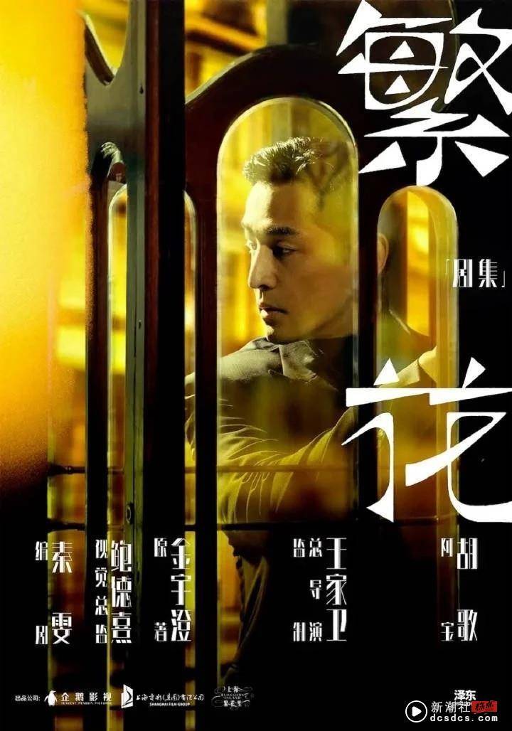 2023电视剧二搭CP！《长月烬明》《你给我的喜欢》二搭甜炸，《云之羽》网期待值最高！ 娱乐 图13张