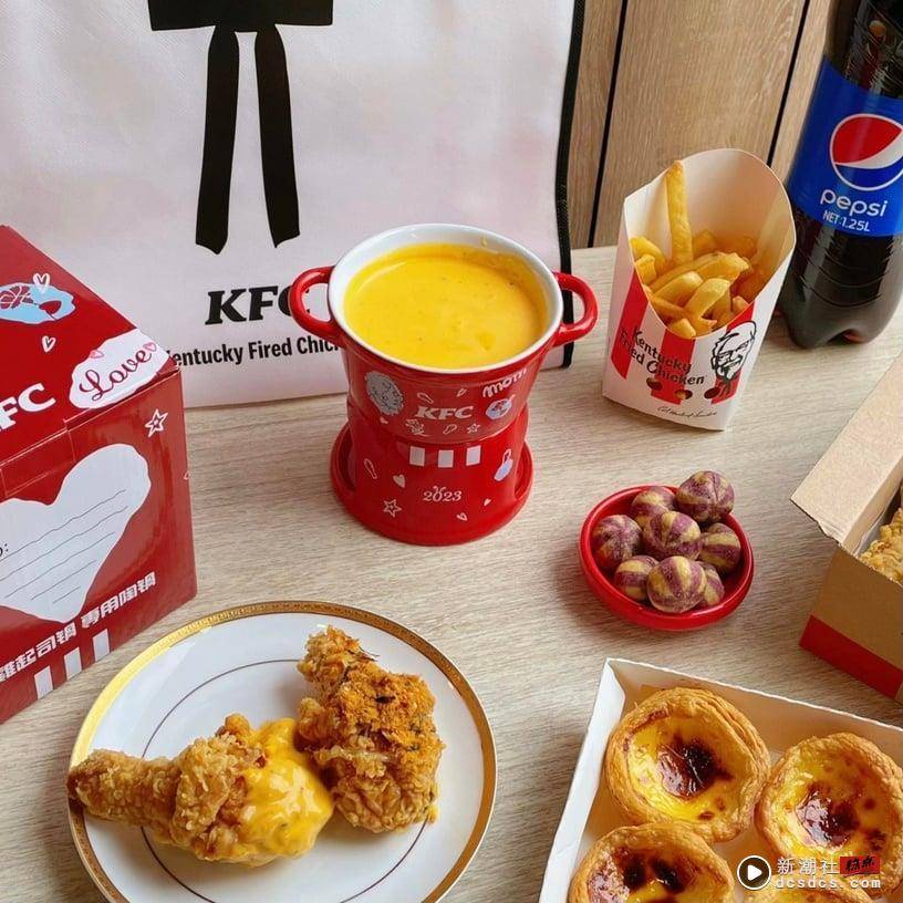 肯德基起司锅回归！KFC“松露起司锅”新升级，炸鸡、蛋塔都能沾，这天中国台湾限量开卖 最新 图2张