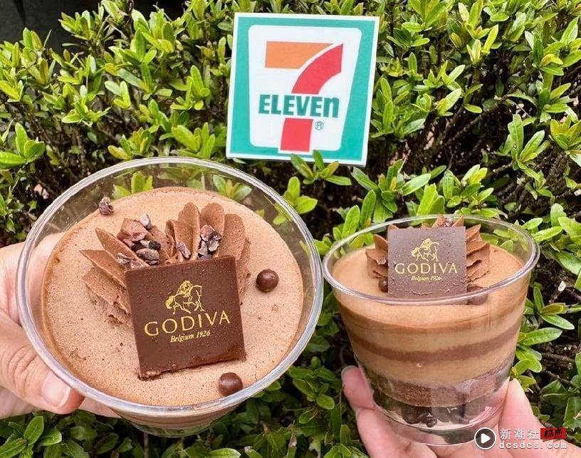 7-11、全家“超商话题甜点”20款：GODIVA慕斯蛋糕、抹茶KitKat泡芙、泰奶奶盖雪糕必吃 最新 图2张