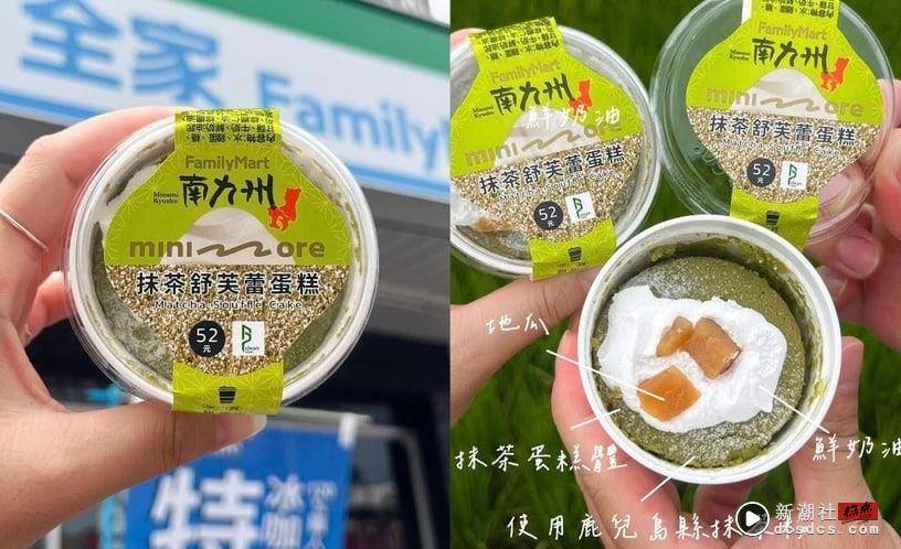 7-11、全家“超商话题甜点”20款：GODIVA慕斯蛋糕、抹茶KitKat泡芙、泰奶奶盖雪糕必吃 最新 图13张