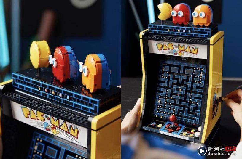 乐高小精灵游戏机！LEGO《PAC-MAN》复刻登场，2651片乐高重现游戏，售价、开卖日看这 最新 图3张