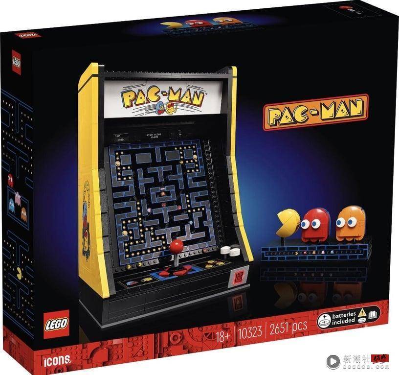 乐高小精灵游戏机！LEGO《PAC-MAN》复刻登场，2651片乐高重现游戏，售价、开卖日看这 最新 图6张