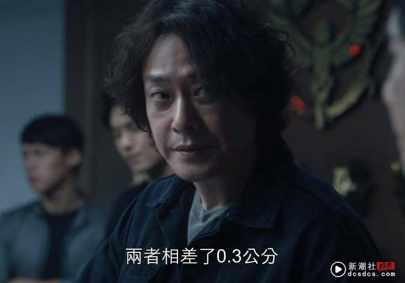 《谁是被害者》第二季2023年上线！张孝全演活亚斯伯格症，细腻演技获网友大赞！ 娱乐 图6张