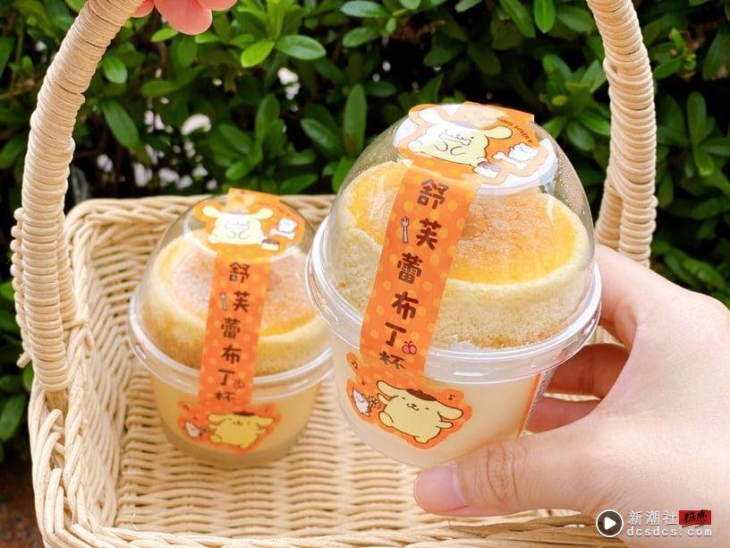 7-11“世界牛奶日”新品：布丁狗舒芙蕾杯、鲜奶泡芙、生乳布丁必吃，再享第2件折10元 最新 图1张