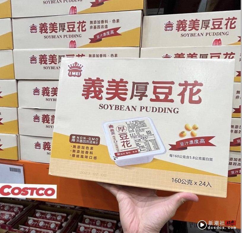 Costco好市多话题新品：芒果千层、葡萄奶酥可松、青酱鸡肉三明治、海鲜起司笔管面必吃 最新 图5张