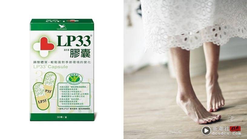 10款口碑好评“2023益生菌推荐”！益生菌如何选择、何时吃最有效？ 最新 图7张