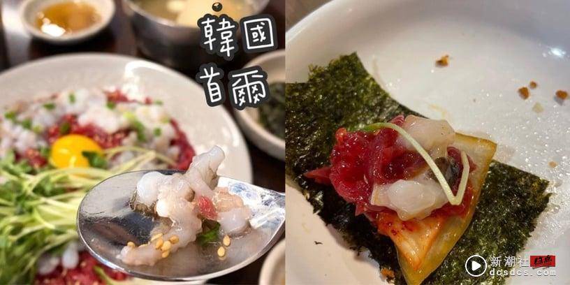 吃起来！首尔广藏市场美食攻略：生拌牛肉章鱼、白种元推荐裸饭卷，人气鲷鱼烧必吃！ 最新 图5张