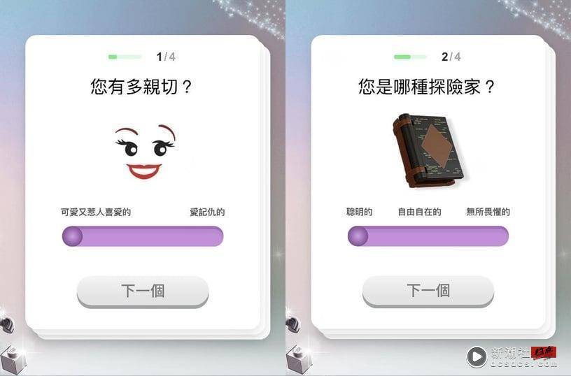 你是迪士尼哪个角色？乐高“迪士尼角色”心理测验，再推14款迪士尼100周年限定乐高！ 最新 图2张