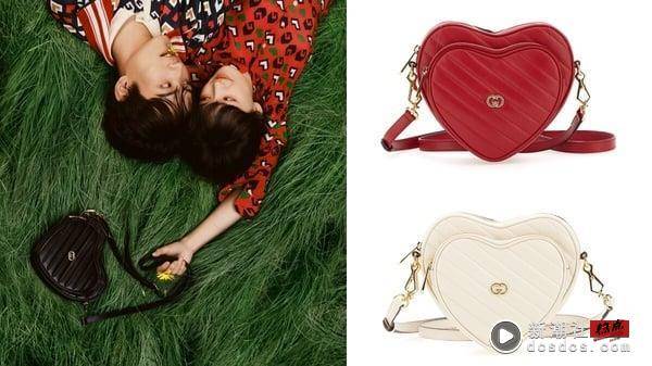 2023七夕“精品心形包”推荐：LV、CHANEL、Balenciaga情人节先锁定这咖！ 时尚 图2张