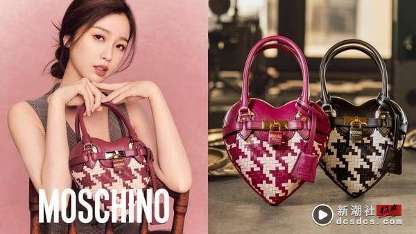 2023七夕“精品心形包”推荐：LV、CHANEL、Balenciaga情人节先锁定这咖！ 时尚 图4张