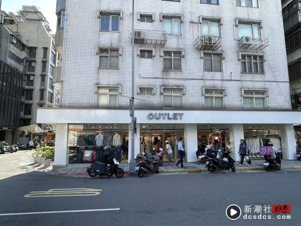 台北平价服饰挖宝！NET outlet“大安拍点”超杀优惠1件不到百元！ 时尚 图1张