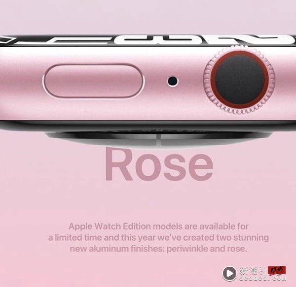 芭比粉Apple Watch！苹果9月发表会Apple Watch Series 9新配色“芭比粉”将同步现身？ 时尚 图1张