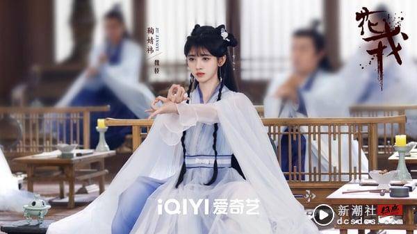 网评2023“最喜欢的古装剧女主”TOP10！迪丽热巴第八，白鹿第六，都输《长相思》杨紫 娱乐 图1张