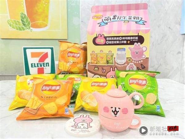 7-11“中元节特色新品”开卖！卡娜赫拉乐事组、乖乖超级平安箱必买，再推买1送1优惠 最新 图2张