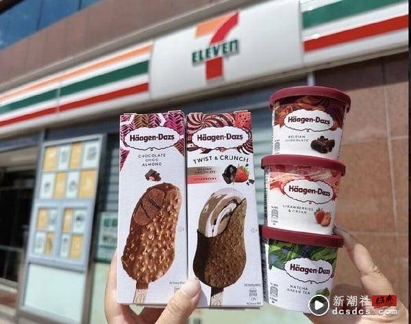 7-11“中元节特色新品”开卖！卡娜赫拉乐事组、乖乖超级平安箱必买，再推买1送1优惠 最新 图6张