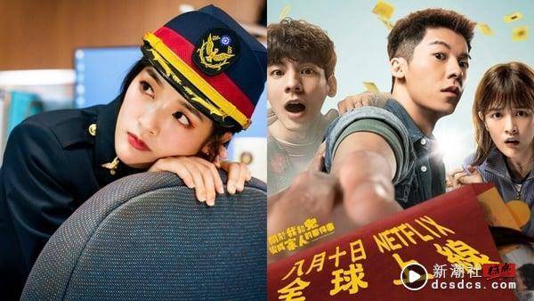 《鬼家人》正式上线Netflix！最正警花王净私下“初恋感穿搭”超甜，这5样单品必入手 时尚 图1张