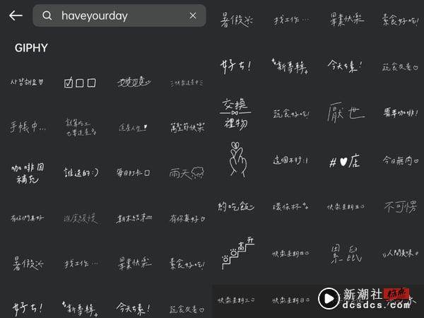 IG限时动态10款“日常手写字限动GIF”推荐，让 IG story 质感大升级！ 最新 图2张
