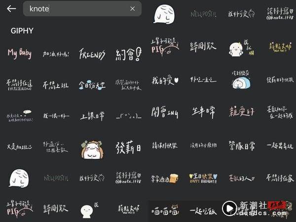 IG限时动态10款“日常手写字限动GIF”推荐，让 IG story 质感大升级！ 最新 图6张