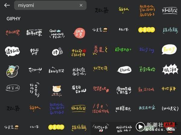 IG限时动态10款“日常手写字限动GIF”推荐，让 IG story 质感大升级！ 最新 图7张