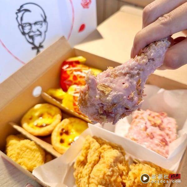 KFC粉红炸鸡来了！肯德基七夕“粉红巧克力脆鸡”限定开卖，脆鸡＋粉红巧克力太浪漫！ 最新 图3张