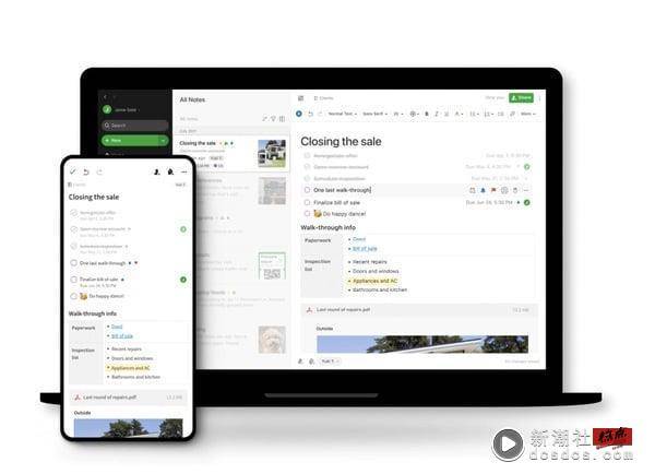 十大好用“笔记App”懒人包！OneNote支援共同编辑、Notabiliy可笔记录音同步 最新 图10张