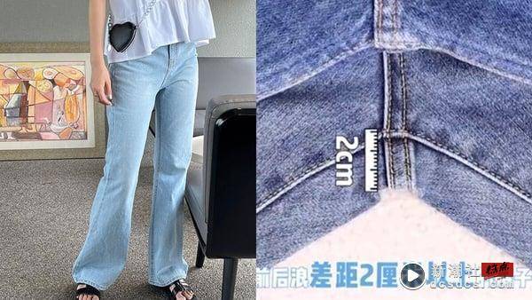 梨形身材牛仔裤挑法！内行才知的6方法，正面尴尬Y字线消失、下半身视觉少5公斤！ 时尚 图3张