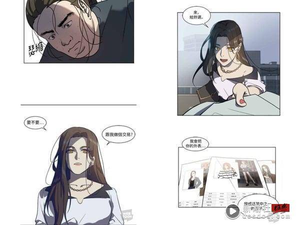 2023“LINE WEBTOON”网漫推荐！《看脸时代》热血必追、《全知读者视角》将翻拍电影 最新 图8张