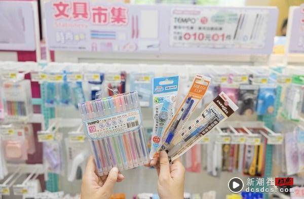 7-11开学季新品优惠：史努比便条纸、鼠标垫、束口袋可爱必收，再推面包超人系列面包 最新 图5张