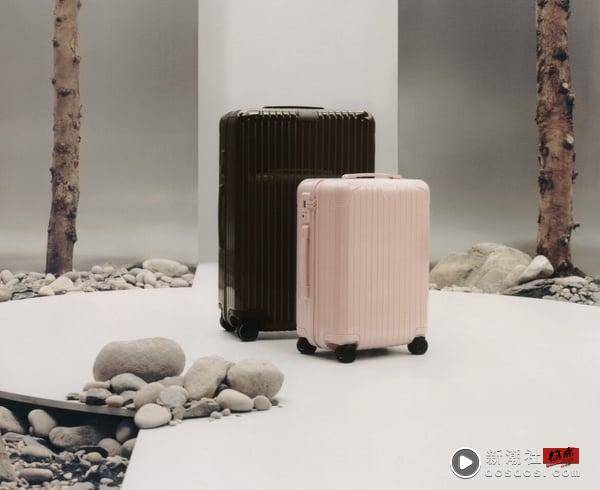 绝美“花瓣粉色”行李箱！Rimowa Essential 系列推两款季节新色，粉粉嫩嫩好劝败！ 最新 图1张