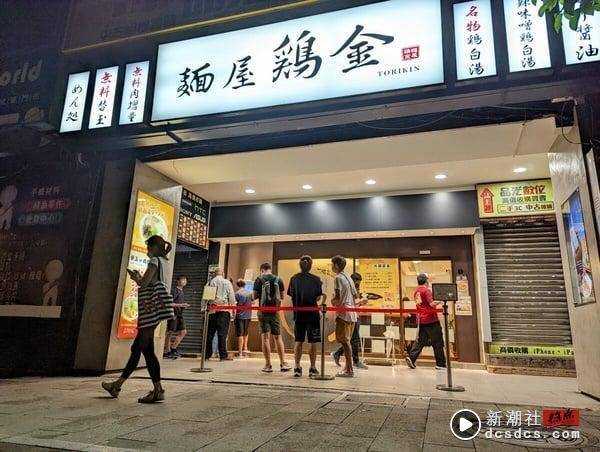 台北10间深夜拉面推荐！“面屋千云”号称台北最强宵夜、这间还能吃拉面配调酒！ 最新 图8张