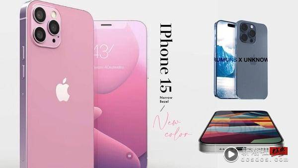 iPhone 15又有新色！iPhone 15传有粉色、嫩橘色2新色9月登场，粉红耳机抢先现身 时尚 图1张