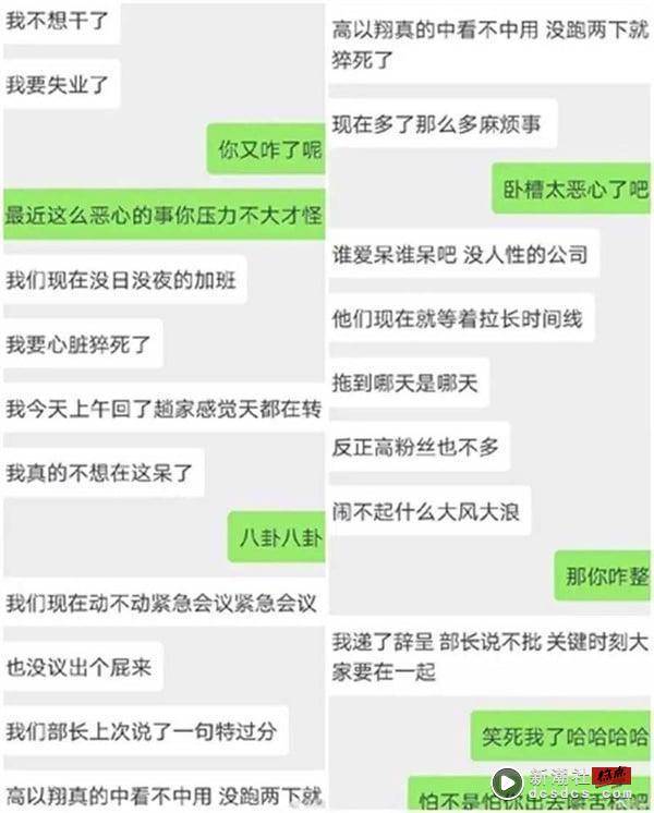 《好声音》浙江卫视8大争议：李玟遭霸凌、张新成骨折、高以翔过世，赵丽颖幸好没事 娱乐 图8张