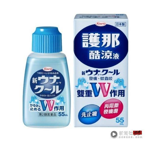 日本药妆店10大热卖推荐！免飞日本、中国台湾就能买到，家里必备是这些 最新 图8张