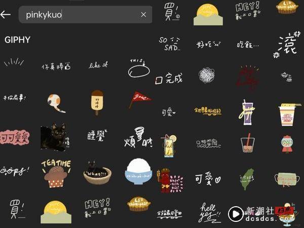 IG限动“GIF字体”推荐！10款“中文、手写、实用字体”统整，点缀你的IG story 最新 图4张