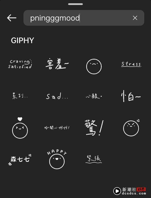 IG限动“GIF字体”推荐！10款“中文、手写、实用字体”统整，点缀你的IG story 最新 图6张