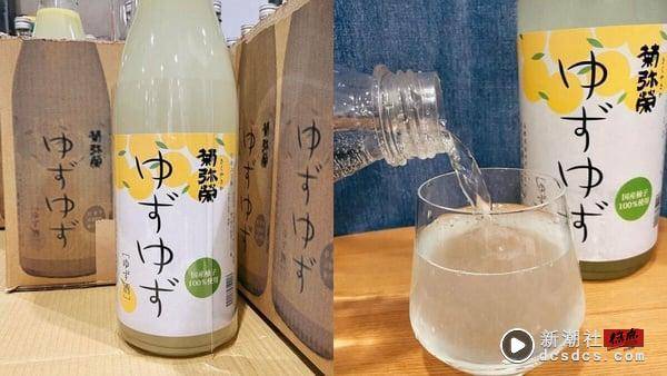 COSTCO好市多话题新品：芒果生乳包、地瓜千层奶油酥、泰式炒河粉必吃，日本柚子酒回归 最新 图7张