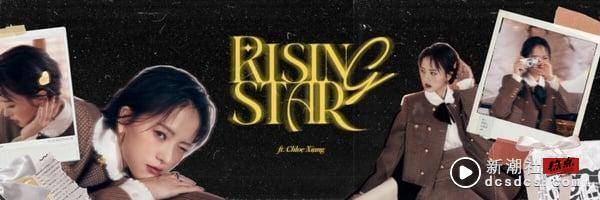 【Rising Star无敌新星】跟着项婕如掌握2023秋冬穿搭密码！丹宁、芭蕾风这样时髦穿 时尚 图8张