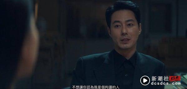 《Moving异能》父母爱情线5大“相似之处”对比！都因咖啡结缘、超纯情，第5点太虐了 娱乐 图5张