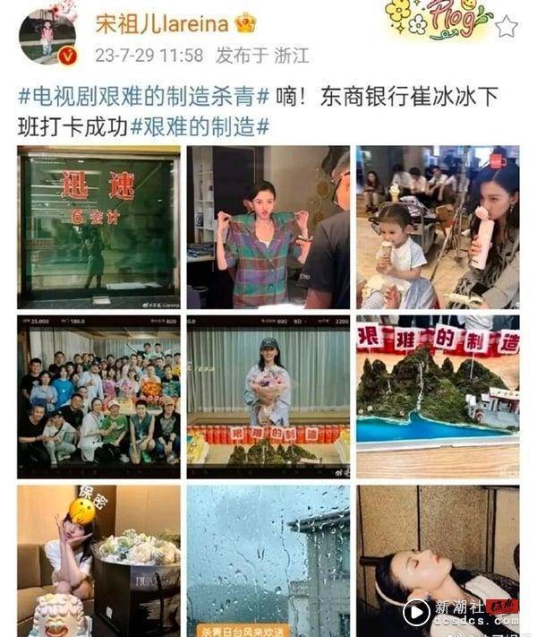 宋祖儿6大黑料全记录！宋祖儿遭爆逃税，拿天灾玩梗，舒畅带进圈，她成名后却六亲不认? 娱乐 图8张