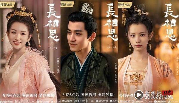 《长相思》剧情、角色介绍+必看亮点！杨紫、张晚意上演虐心四角恋，高还原度书迷必看 娱乐 图7张