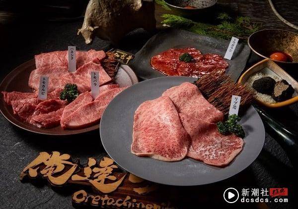 2024台中必吃烧肉推荐！除了屋马、茶六，烧肉控必存口袋名单一次看、各种价位任你选！ 最新 图9张