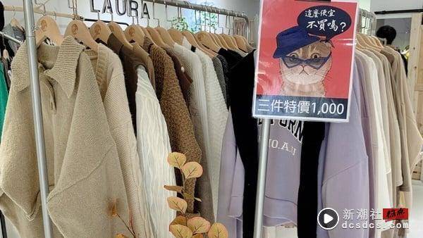 台北中山区必逛服饰店推荐！10家“韩系、日系、平价服饰店家”，每种女孩风格全都有！ 时尚 图5张