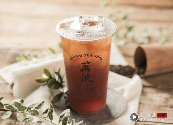 奶茶控开喝买一送一！3手摇推奶茶新品：麻古茶坊、万波、迷客夏都有，再享买一送一！ 最新 图6张