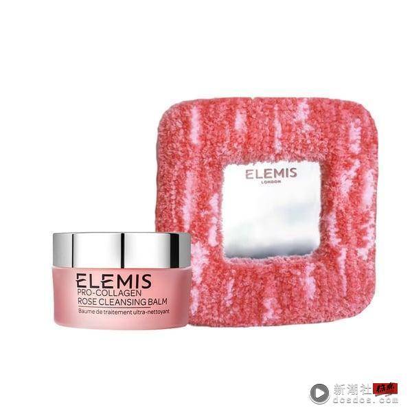 ELEMIS 全新上市 海洋胶原玫瑰微导精华 澎澎小瑰蜜，打造最疗愈”瑰蜜”保养时光！ 最新 图4张