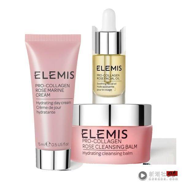 ELEMIS 全新上市 海洋胶原玫瑰微导精华 澎澎小瑰蜜，打造最疗愈”瑰蜜”保养时光！ 最新 图6张