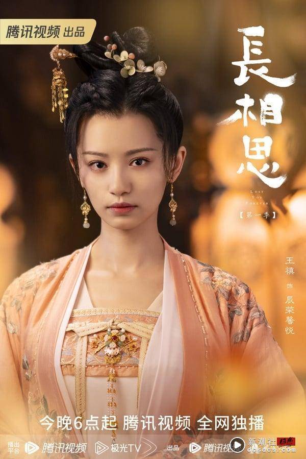 电视剧《长相思》隐藏7位配角古装女神！“阿念”代露娃美度不输杨紫，玱玹N个老婆全美女 娱乐 图5张