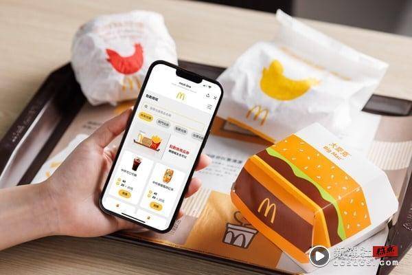 麦当劳优惠！麦当劳LINE官方帐号上线推优惠“6块麦克鸡块餐”99元开吃，还有77折优惠 最新 图1张