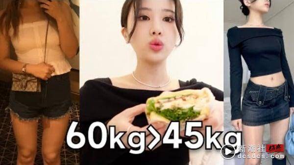 6个月狂瘦15公斤！韩妞公开减肥三大重点，饮食管理+运动菜单，圆润凸肚变精实腹肌 最新 图1张